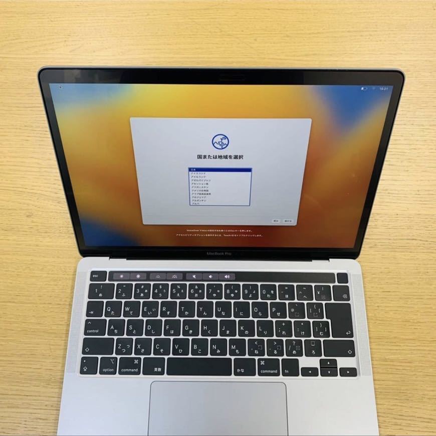 動作品 Apple MacBook Pro 2020 13インチ 2.3GHz Core i7 16GB 512GB