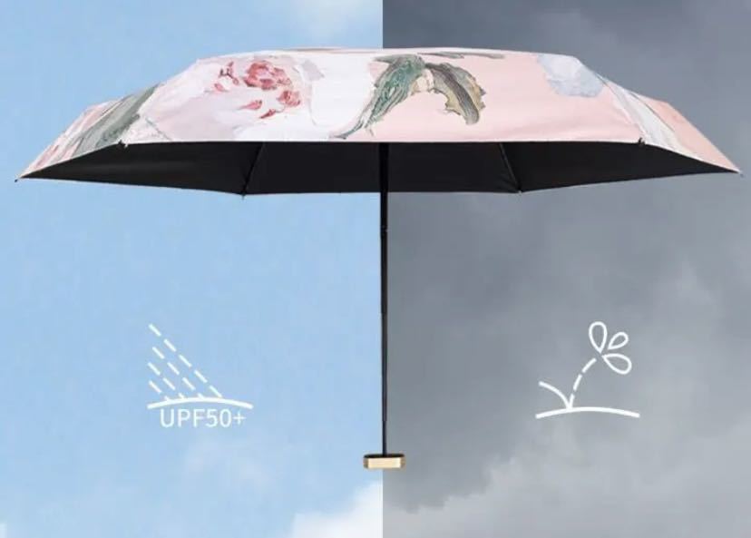 軽量　日傘　uvカット　晴雨兼用　完全遮光　コンパクト　折りたたみ　UVカット率