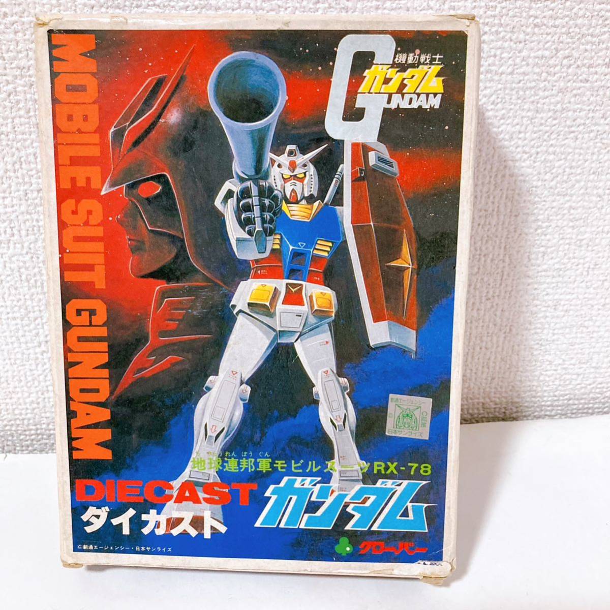 クローバー 機動戦士ガンダム RX-78 ダイカスト_画像1