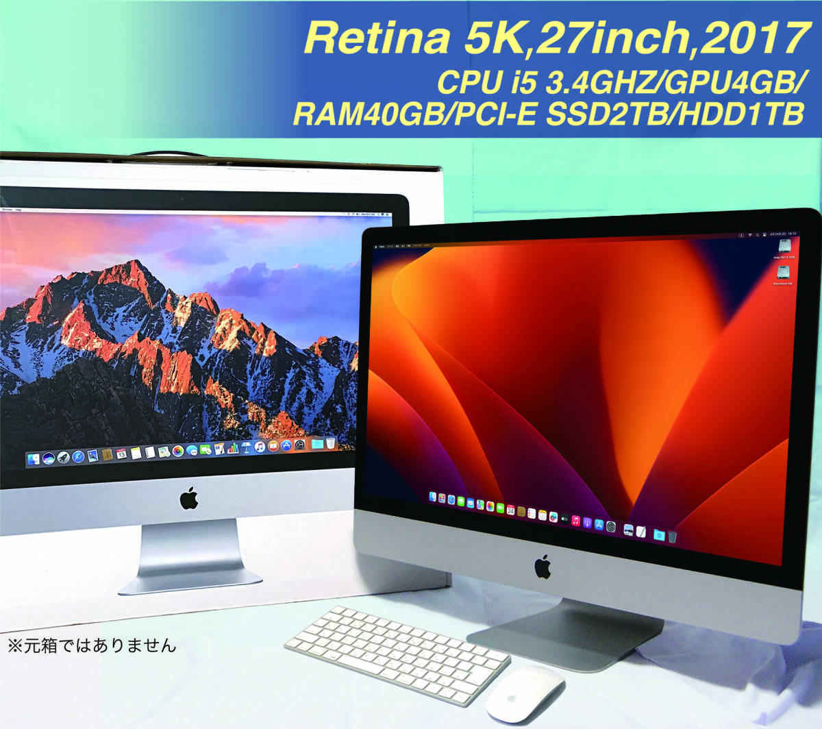 国内正規品】【国内正規品】APPLE IMac 27インチ Core I5 3.4GHz