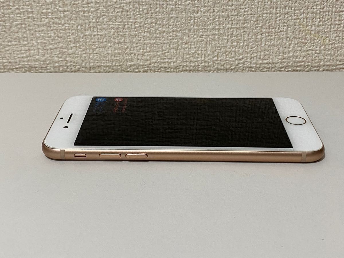 iPhone 8 SIMフリー 64GB ゴールド au 美品 バッテリー残 84%