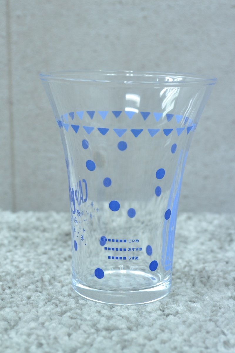 W69#karupisCALPIS# Asahi Asahi# утро лицо стакан 100 годовщина ограничение # красный синий pe Agras # ограниченное количество Novelty # не продается 