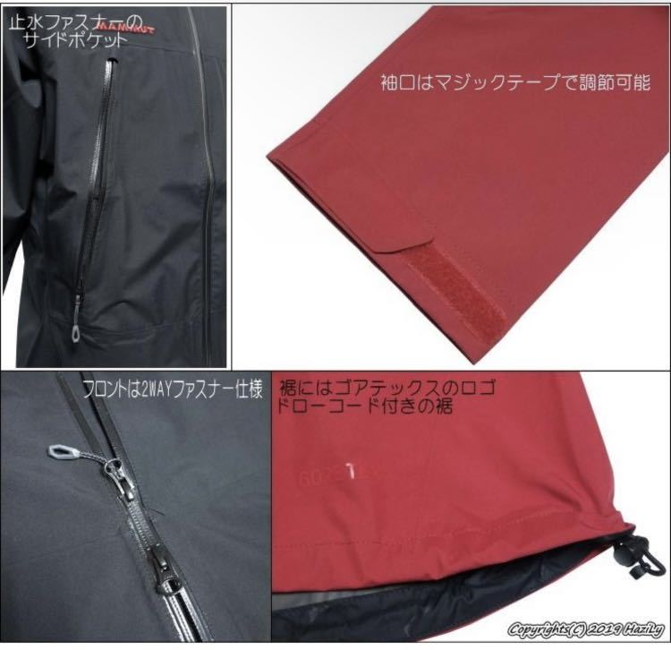 新品】mammut マムート クライメイトレインスーツ CLIMATE Rain-Suits