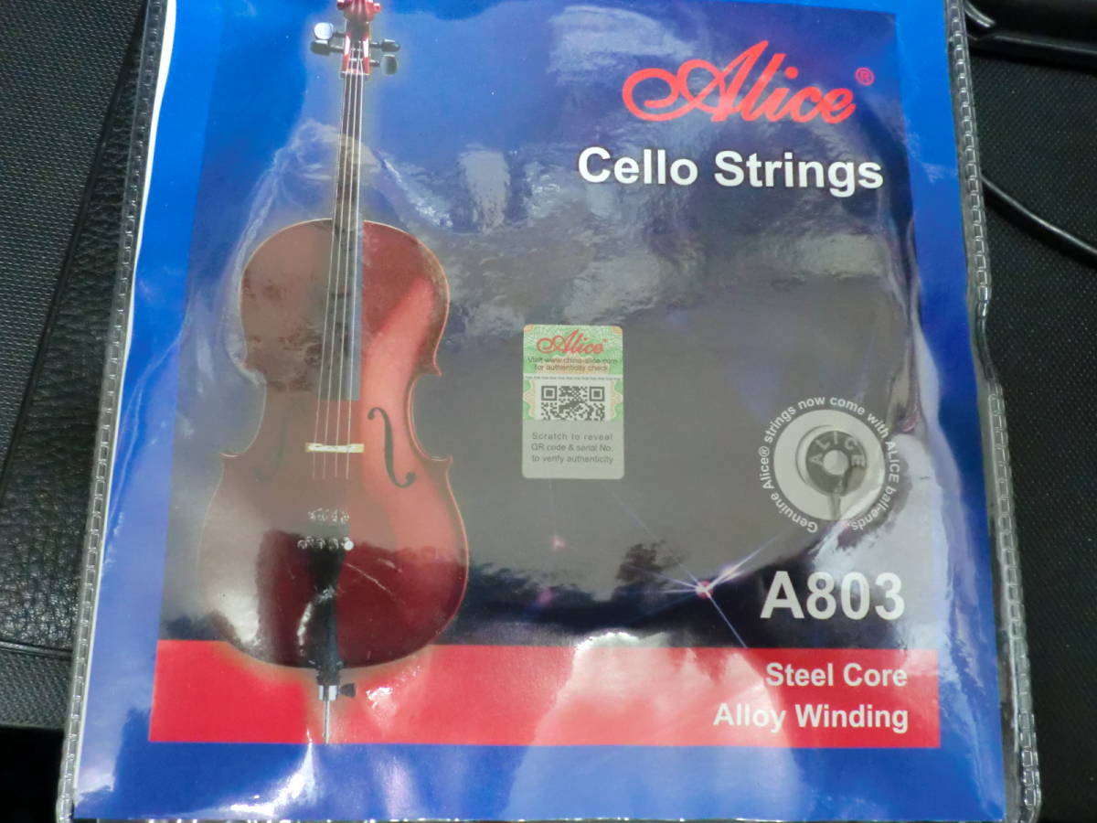  contrabass string 4 pcs set 