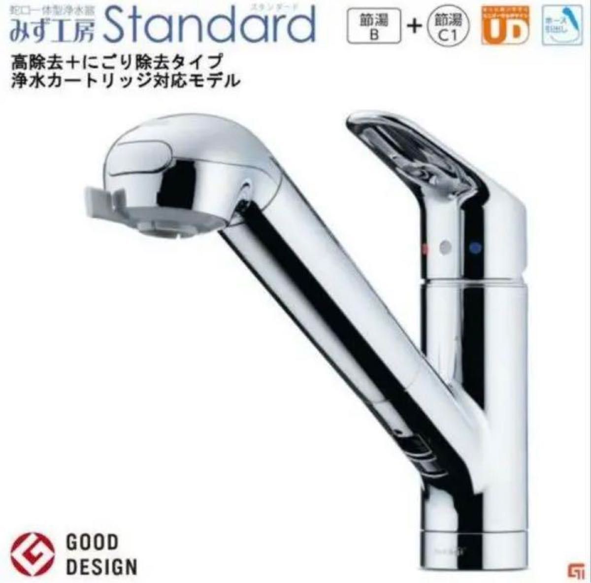 takagi タカギ TAKAGI 蛇口 一体型浄水器|Yahoo!フリマ(旧 takagi タカギ TAKAGI 蛇口 一体型浄水器|Yahoo!フリマ(旧