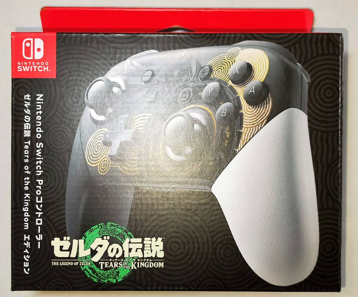 セットアップ 未開封新品 領収書付 Nintendo Switch Proコントローラー