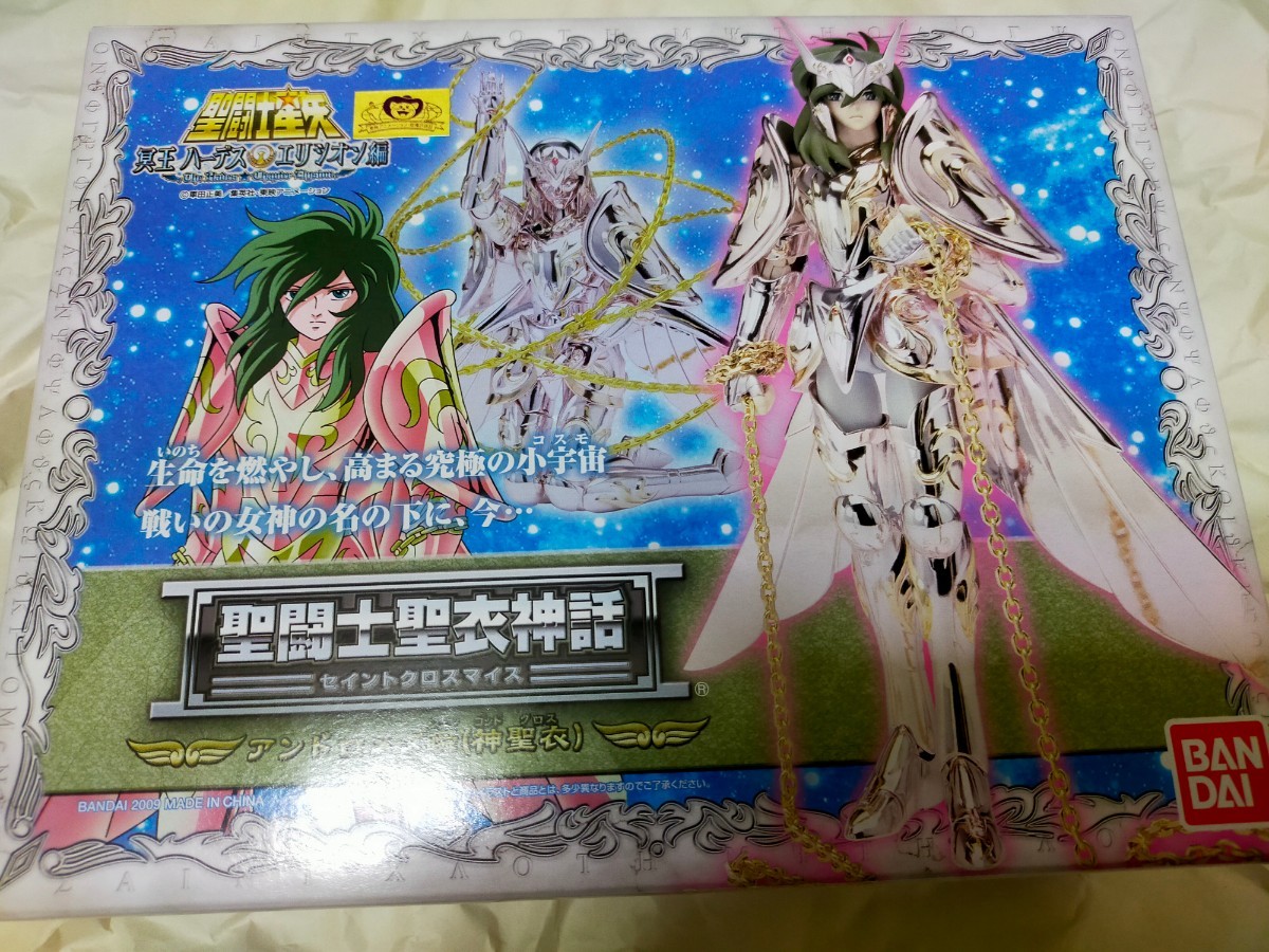 聖闘士聖衣神話 神聖衣 アンドロメダ瞬 新品未開封 コミック、アニメ