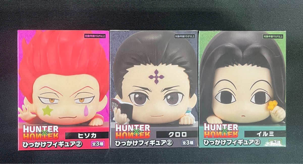 ハンターハンター HUNTER×HUNTER ひっかけフィギュア2 全3種 ハンターハンター HUNTER×HUNTER ひっかけフィギュア2 全3種