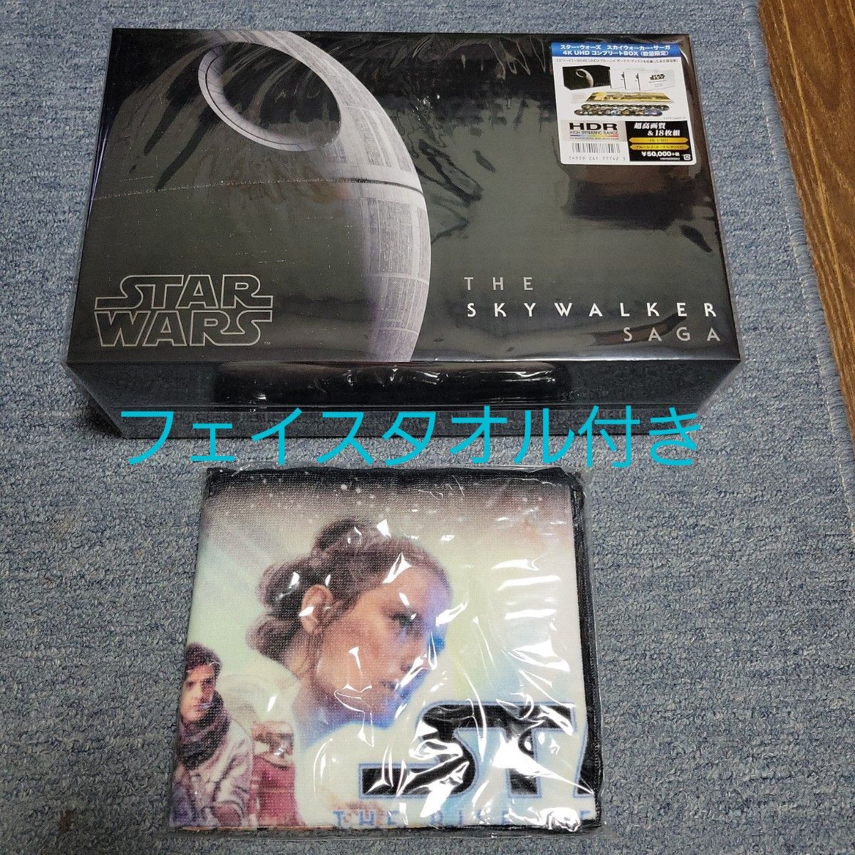 スター・ウォーズ スカイウォーカー・サーガ 4K UHD コンプリートBOX