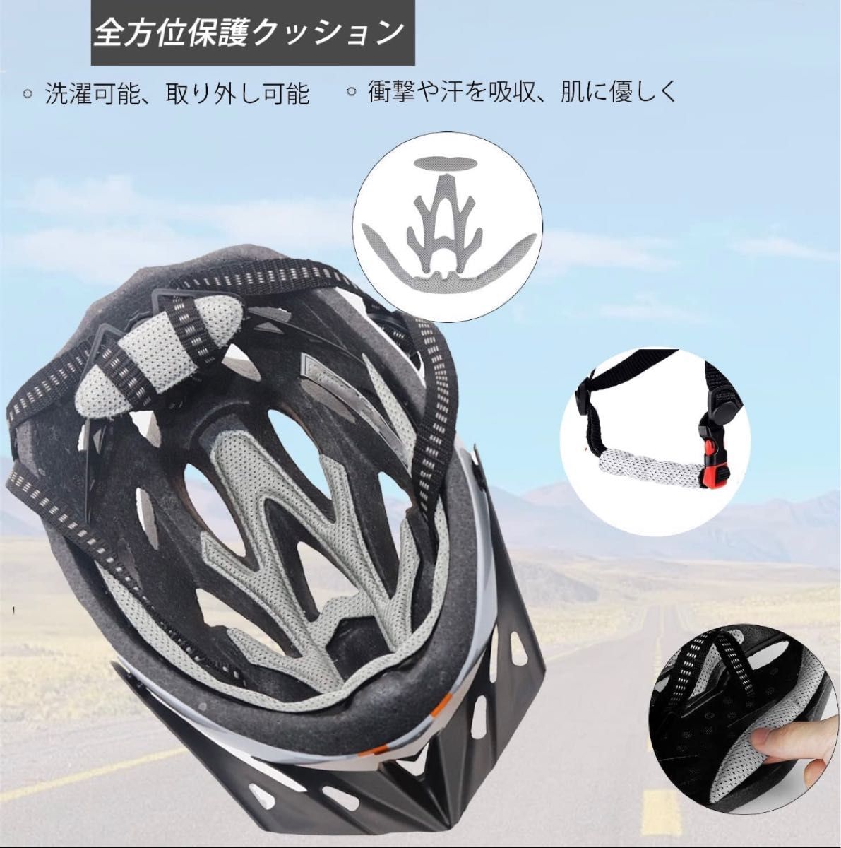 自転車 ヘルメット 大人用 耐衝撃 高通気性 サイクリングヘルメット 超軽量 
