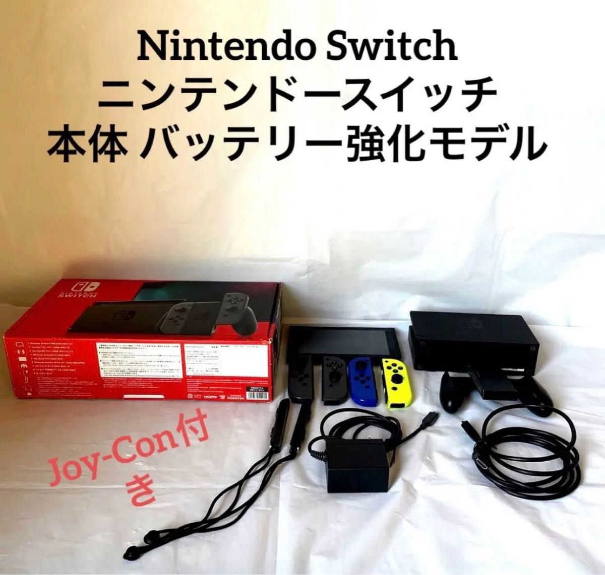 Nintendo Switch ニンテンドースイッチ 本体 バッテリー強化モデル