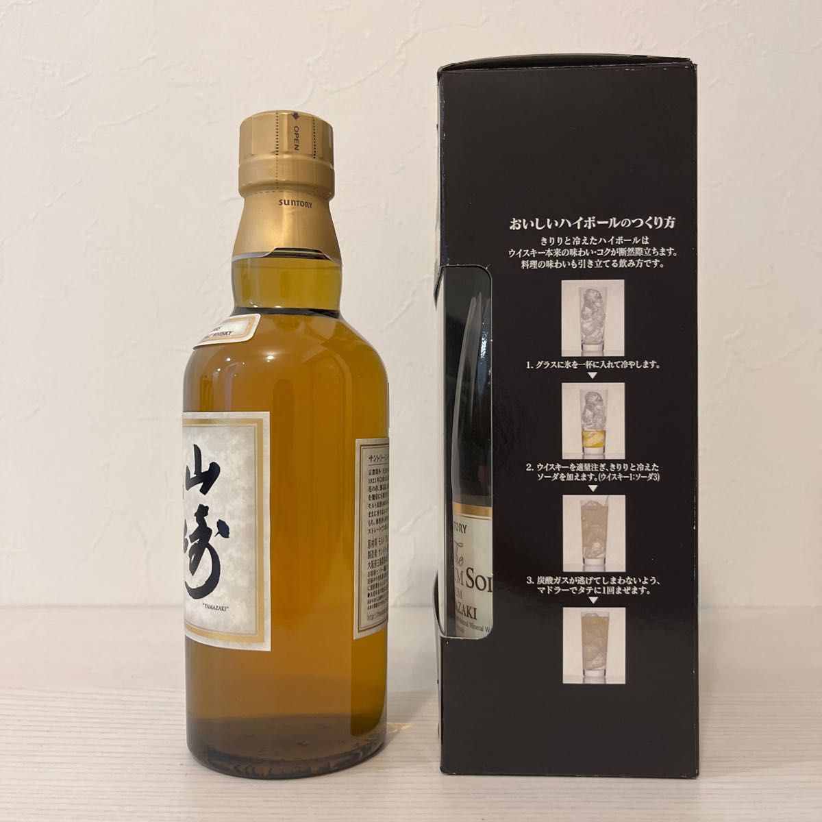 山崎10年350ml 新品未開封 ギフトBOX付き(響、余市、白州、竹鶴
