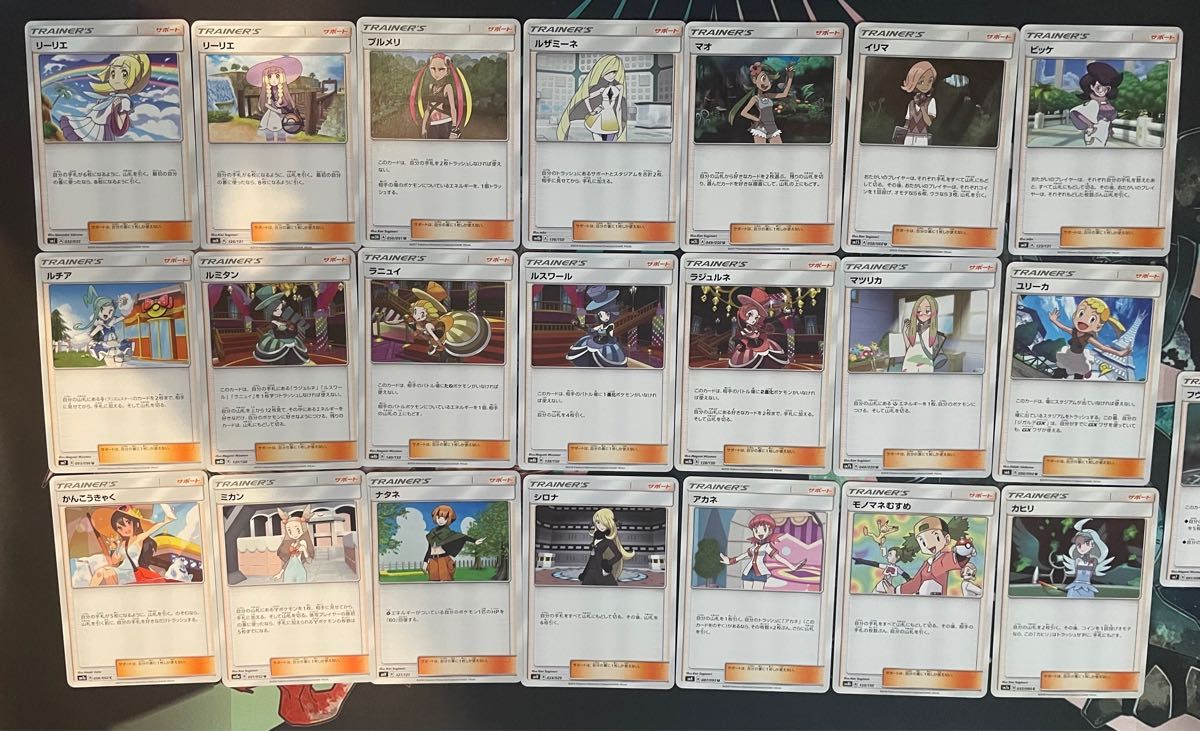 サポート女の子 ノーマル まとめ売り ポケモンカード|Yahoo サポート女の子 ノーマル まとめ売り ポケモンカード|Yahoo