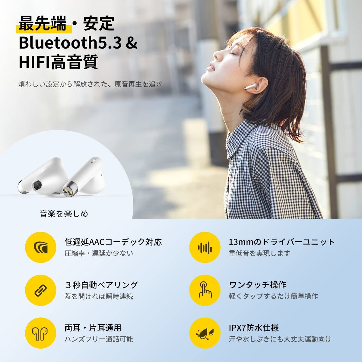 166) 最新型Bluetooth5.3技術】 bluetooth イヤホン ワイヤレスイヤホン bluetooth 瞬時接続 低遅延 Hi-Fi ブルートゥースイヤホン の画像2