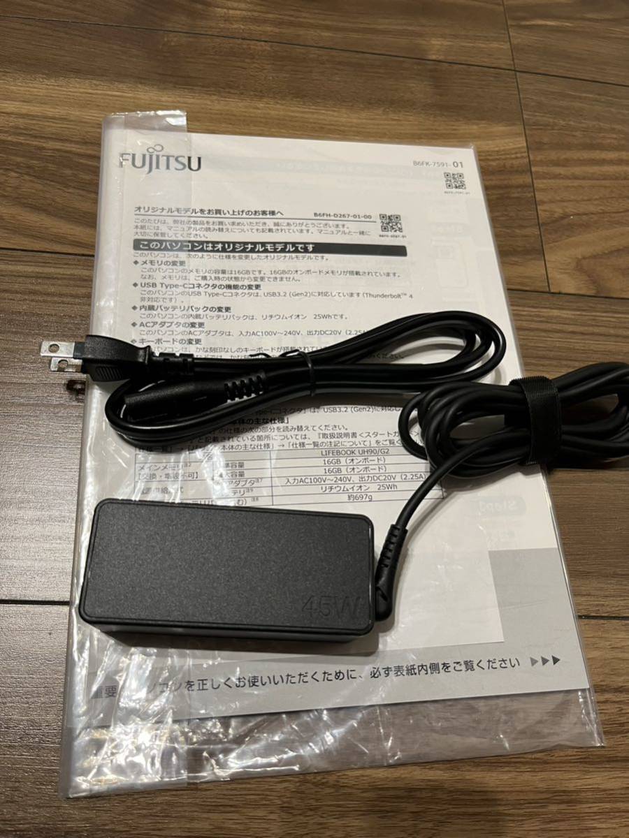 新品 超軽量 実測671g 富士通 FMV LIFEBOOK UH/G2 FMVU90G2BN ノート