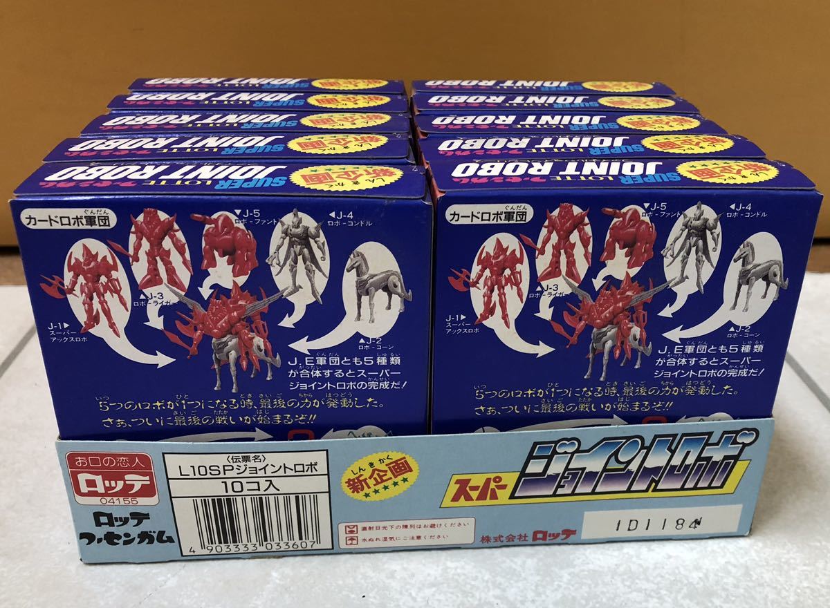 激レア ロッテ 食玩 スーパージョイントロボ ファイナルジョイントシリーズ 駄菓子屋 カードロボ ディスク レトロ 玩具 未開封 セット_画像5