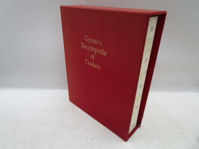 * rock 0036 cooking large dictionary Gyosai\'s Encyclopedia of Cookery Tamura fish . Tamura thousand crane . Japan cooking Japan cooking school juridical person fish . an educational institution publish department Japanese food Western food 