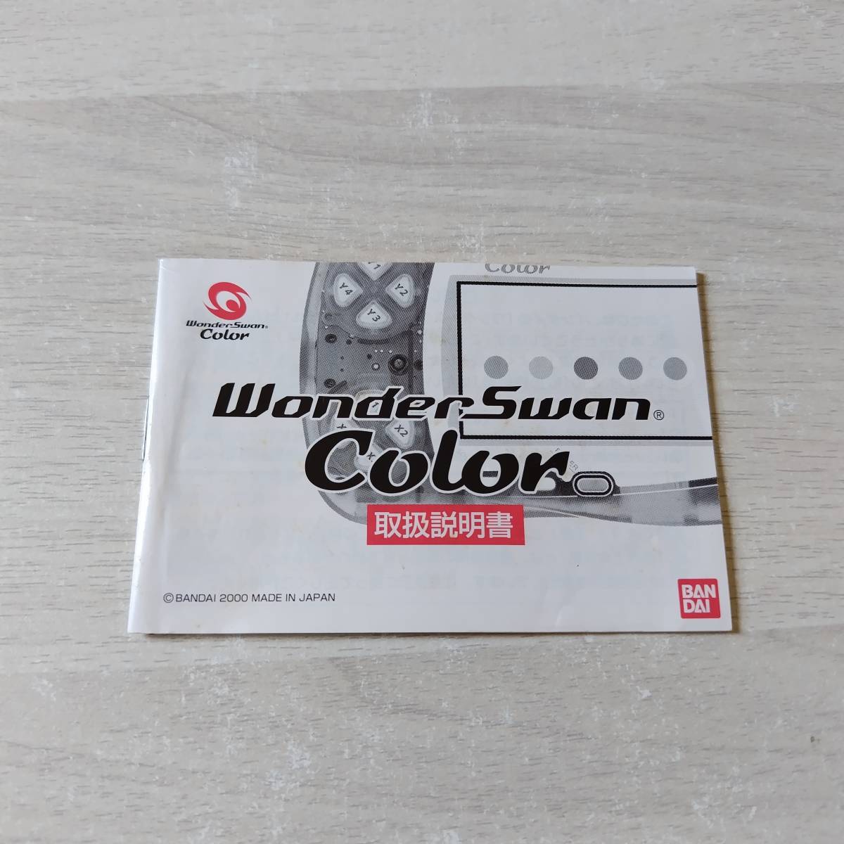 * WonderSwan color body instructions only what pcs . including in a package possibility *