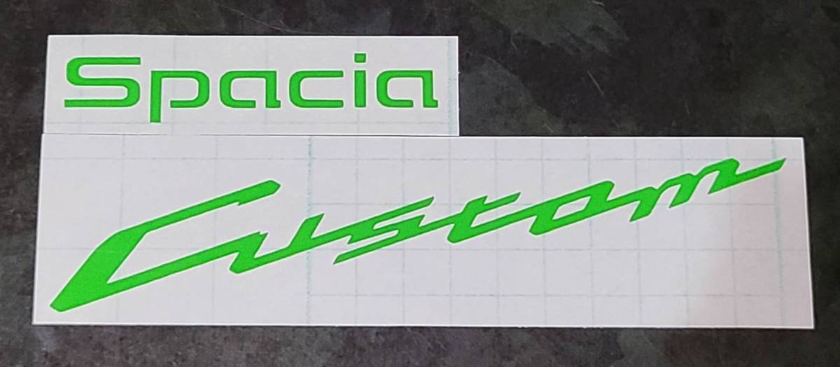  Spacia custom задний эмблема для lime зеленый разрезные наклейки MK32S MK42S MK53S Suzuki 