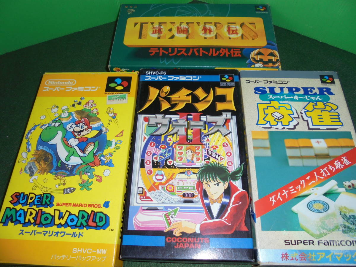 任天堂　ファミリーコンピューター64&ソフト7本セット_画像3