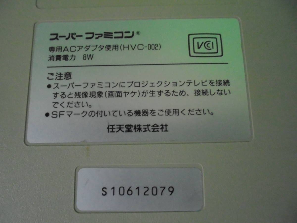 任天堂　ファミリーコンピューター64&ソフト7本セット_画像2