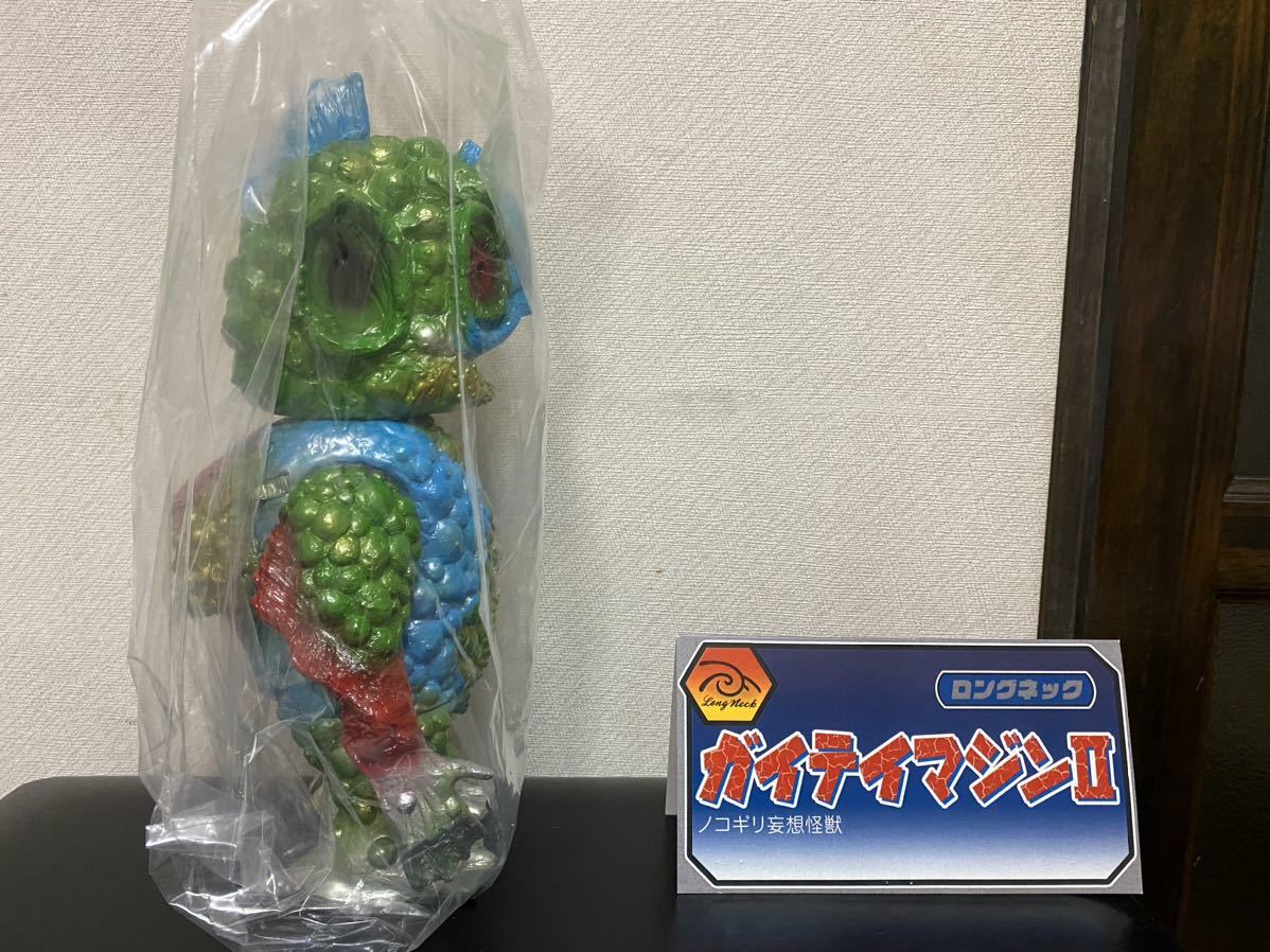 longneck 海底魔人 遊星魔人 ガイテイマジン2 インディーズ ソフビ longneck 海底魔人 遊星魔人 ガイテイマジン2 インディーズ ソフビ