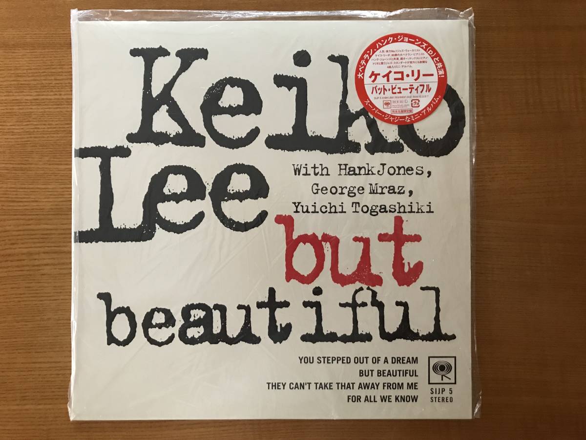 KEIKO LEE / BUT BEAUTIFUL　美盤