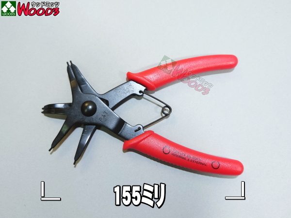  snap ring pliers 3in1 1 pcs 3 position ( mail service free shipping ) C type snap ring axis for hole for open ... removal and re-installation tool MTO JT-5071PX SR-1006