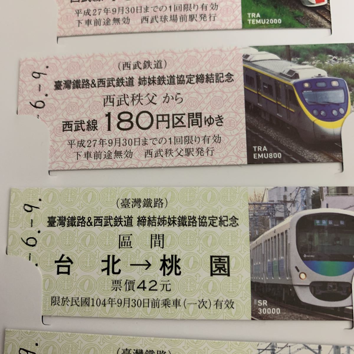 TRA & SR 姉妹鉄道協定締結 記念乗車券 硬券　K1100_画像4