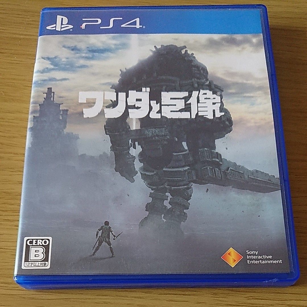 PS4  ワンダと巨像