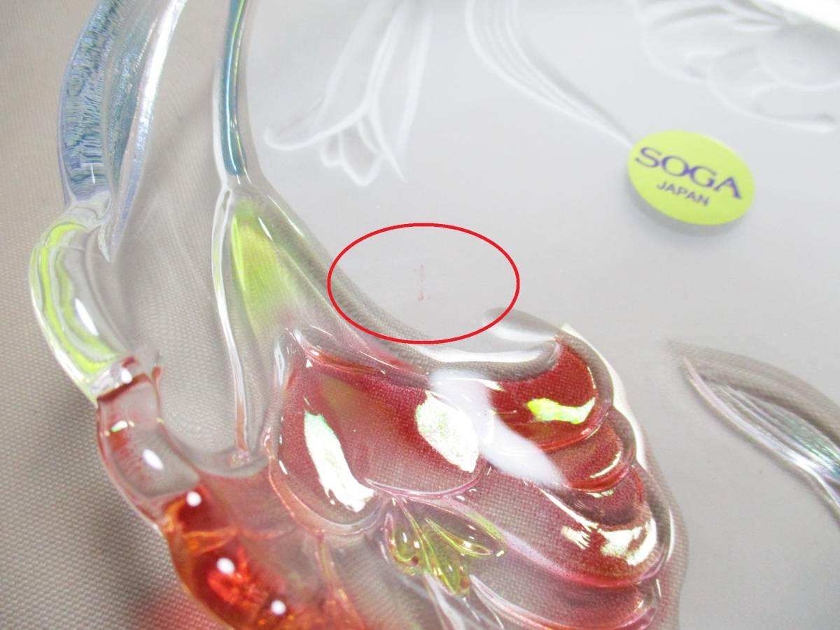 B085*ガラス食器* SOGA 赤花文 ガラス銘々皿 /未使用 /デザート皿 /レトロすりガラス【送料込】の画像9