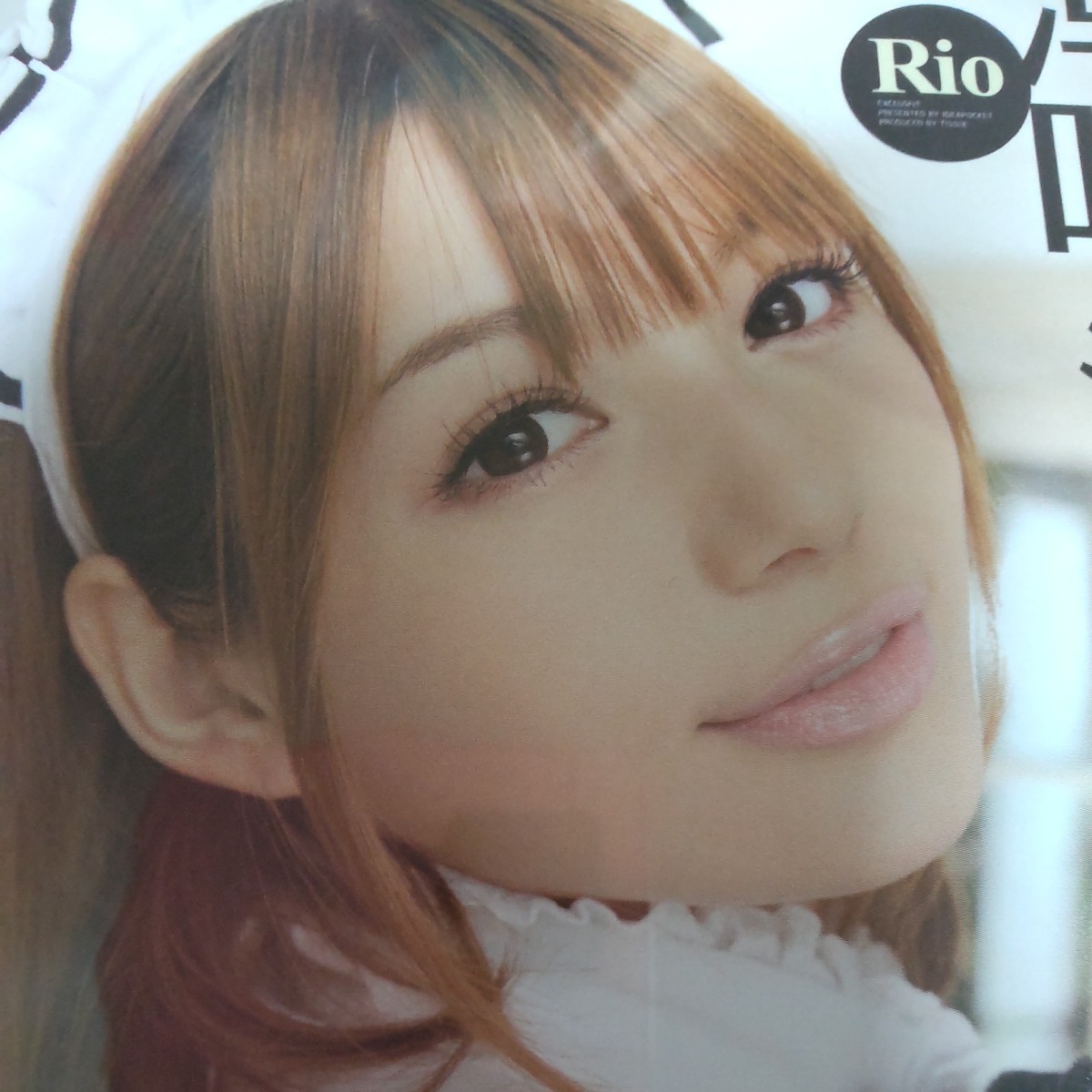 yk3162 Rio 快感おもらし潮噴きメイド
