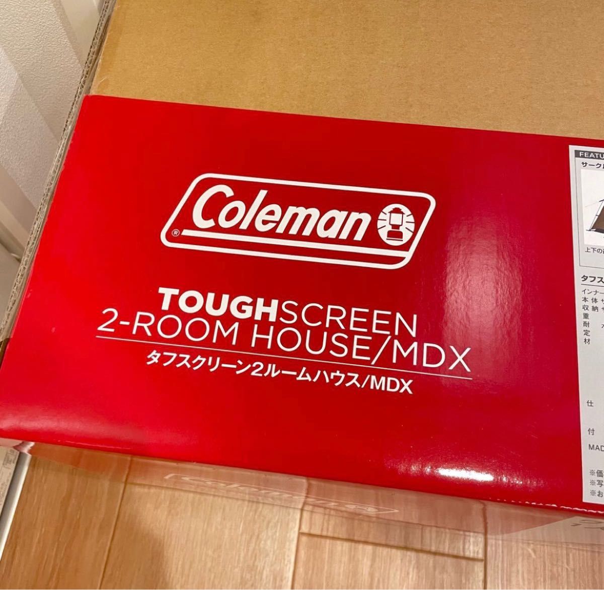 コールマン タフスクリーン2ルームハウス MDX Coleman 新品未開封