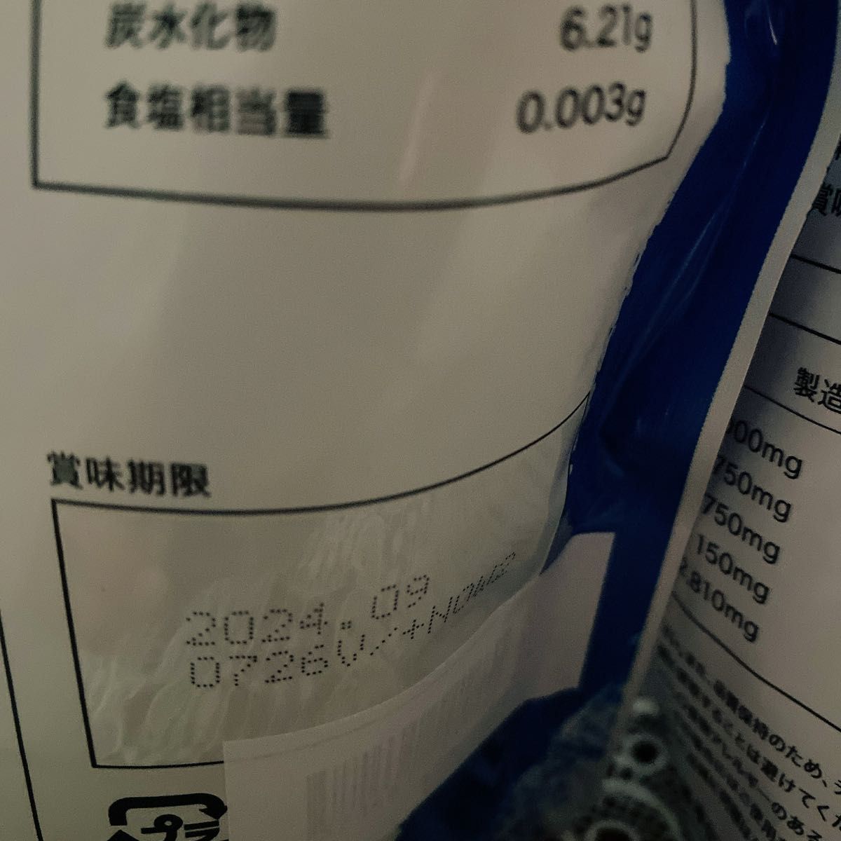 AMBIQUEアンビークオールインワンEAA 620g2袋レモンフレーバー|PayPay