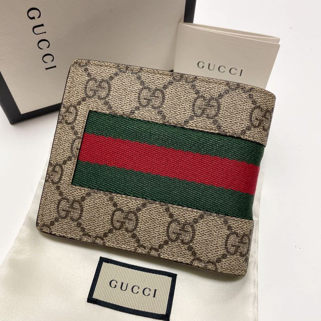 ☆GUCCI グッチ GGスプリーム シェリーライン 二つ折り 財布 メンズ