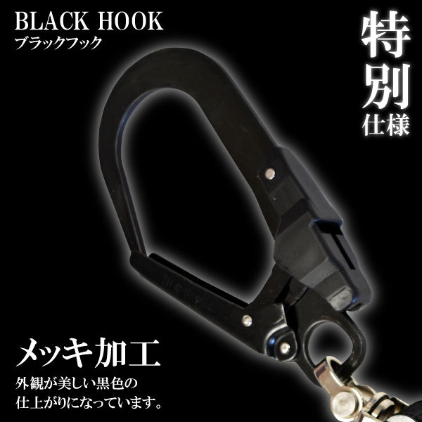  polymer gear [DRNC-M-51S NB] polymer reel general hook * full Harness type * volume taking . type Ran yard steel hook black 
