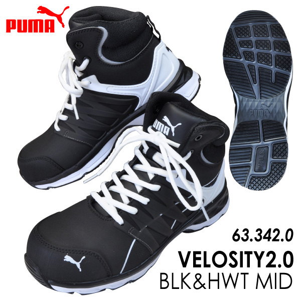 名作 PUMA（プーマ）63.342.0 セーフティスニーカー VELOSITY2.0