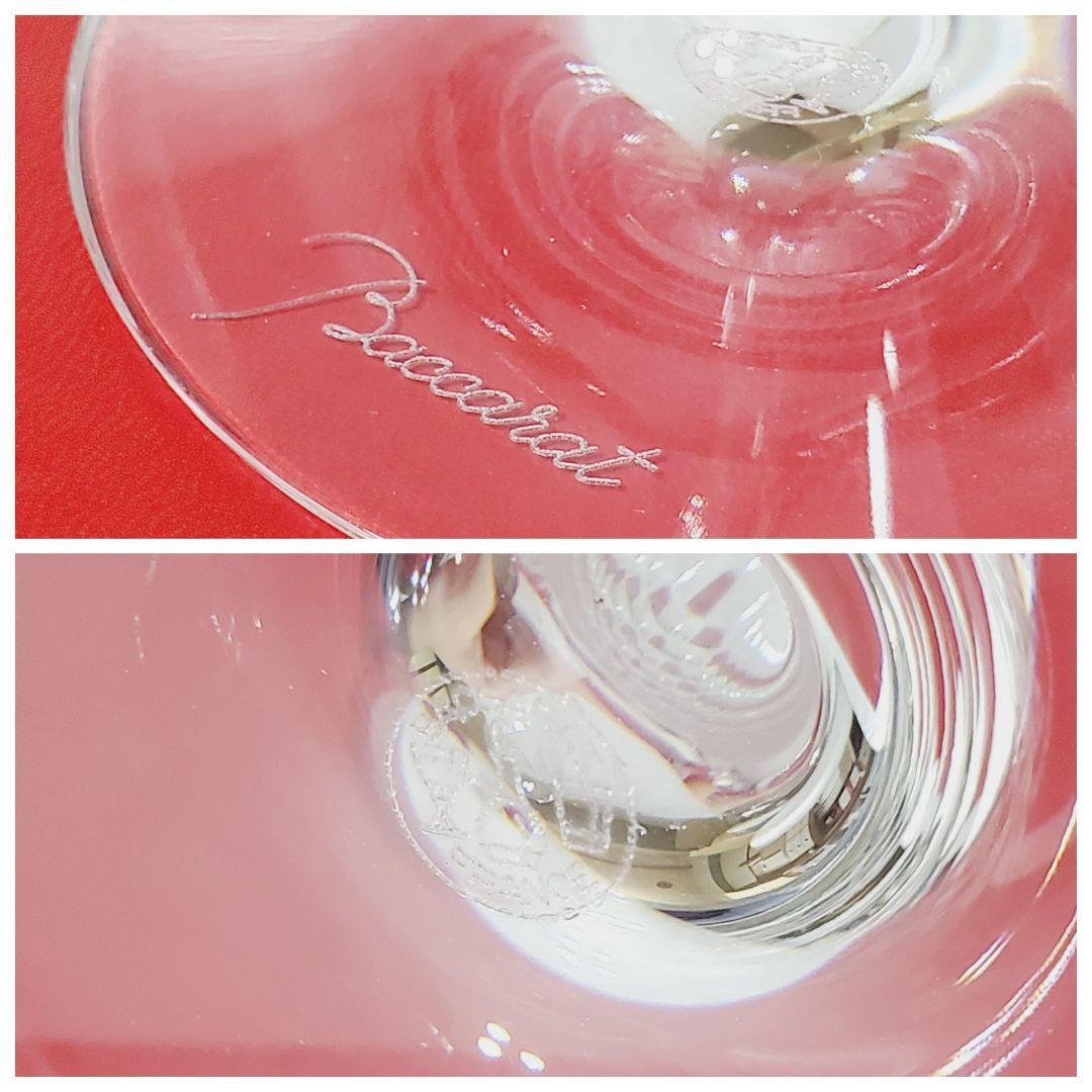 D0428)Baccarat バカラ ペアワイングラス ガラス タピルージュ 2脚