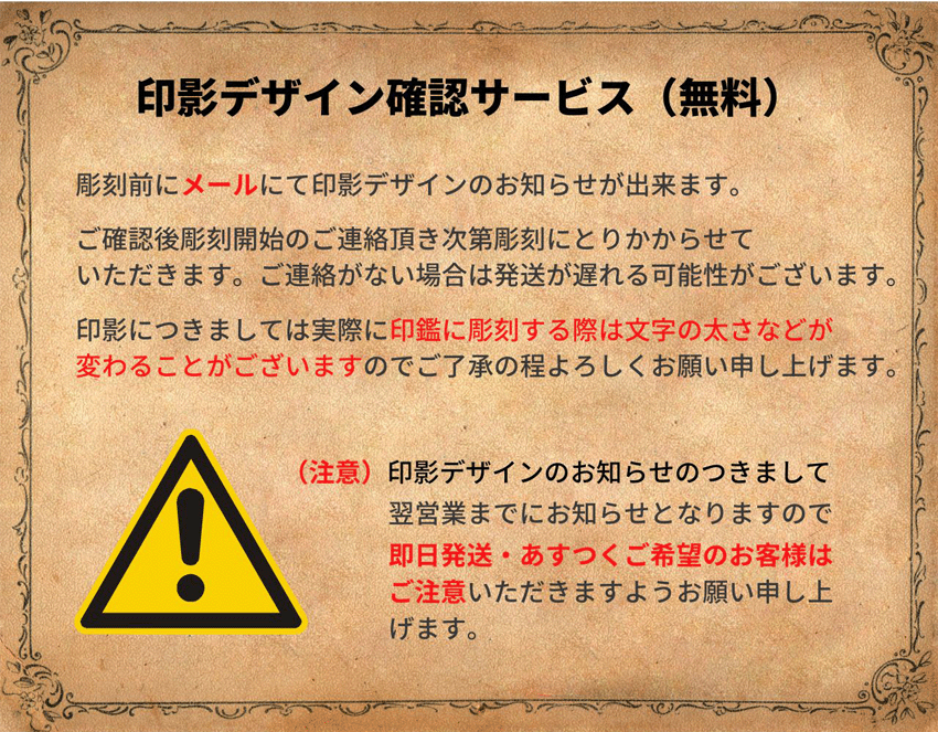 印鑑 実印 はんこ エコ印鑑 エコカンバブラウン（彩樺） ケース付 印鑑セット 男性 女性　銀行印 認印 日用品 印鑑 作成_画像6