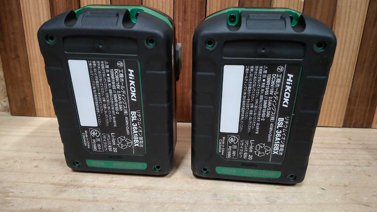 ハイコーキ BSL36A18BX リチウムイオンバッテリ マルチボルト