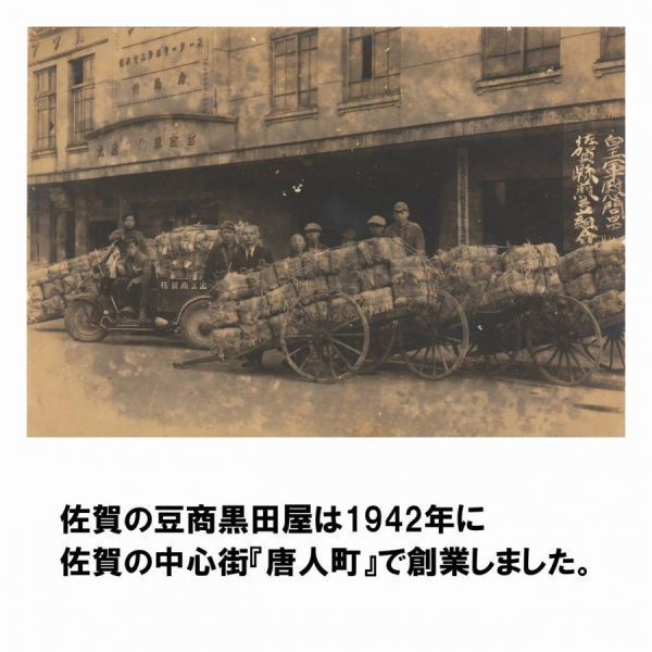 味付焼きあご 120g 小分け個包装ピロ 120gX1袋 九州工場製造品 黒田屋