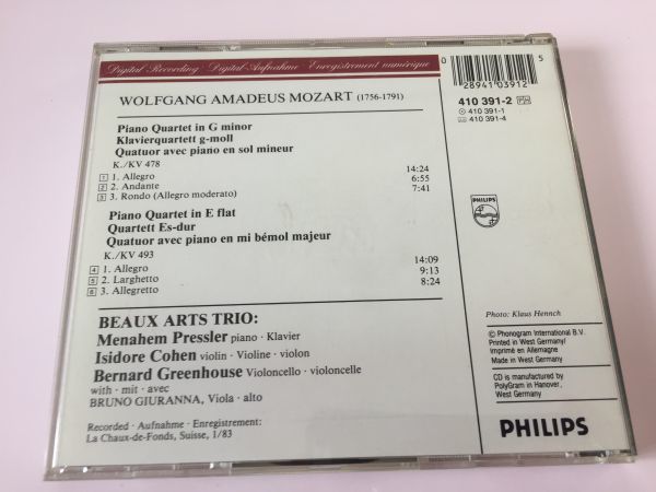 PHILIPS 西独盤 CD / モーツァルト : ピアノ四重奏曲第1,2番 / ボザール・トリオ / ブルーノ・ジュランナ / 希少 廃盤_画像2