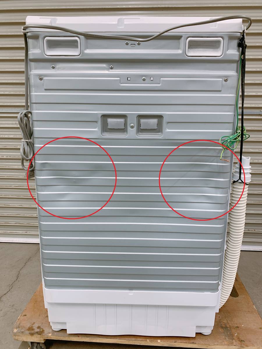 中古 美品 HITACHI 日立 電気洗濯乾燥機 ドラム式洗濯機 BD-S8700L W