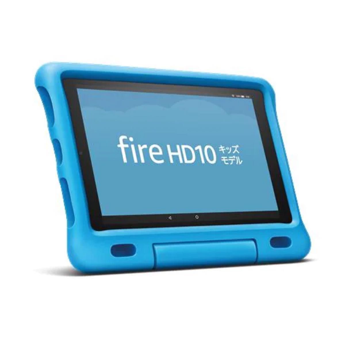 【新品未開封】Amazon B07KD87XRM Fire HD 10 キッズモデル 32GB ブルー 第9世代