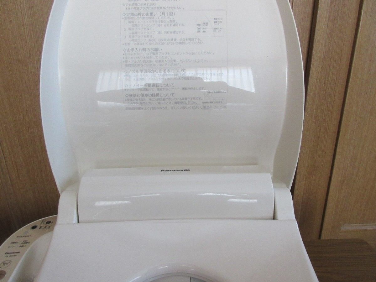 Panasonic パナソニック 温水洗浄便 DL-WH50-CP 美品|Yahoo Panasonic パナソニック 温水洗浄便 DL-WH50-CP 美品|Yahoo