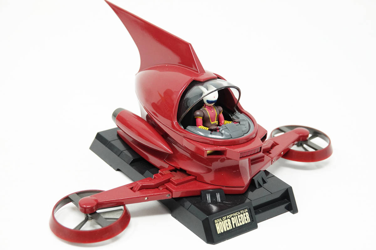 バンダイ 超合金魂 ポピニカ魂 マジンガーZ PX-01 ホバーパイルダー PX