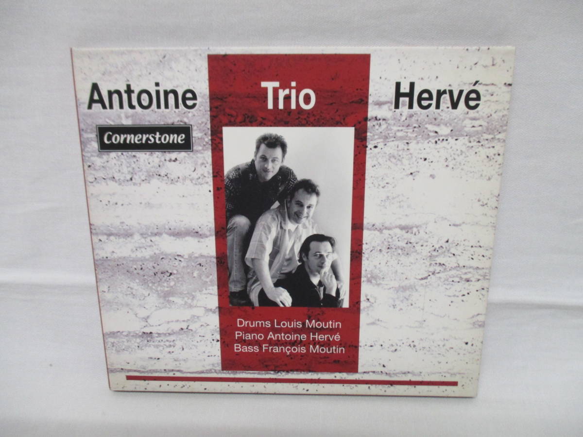 アントワン・エルヴェ・トリオ Antoine Herve Trio Cornerstone AS 012の画像1