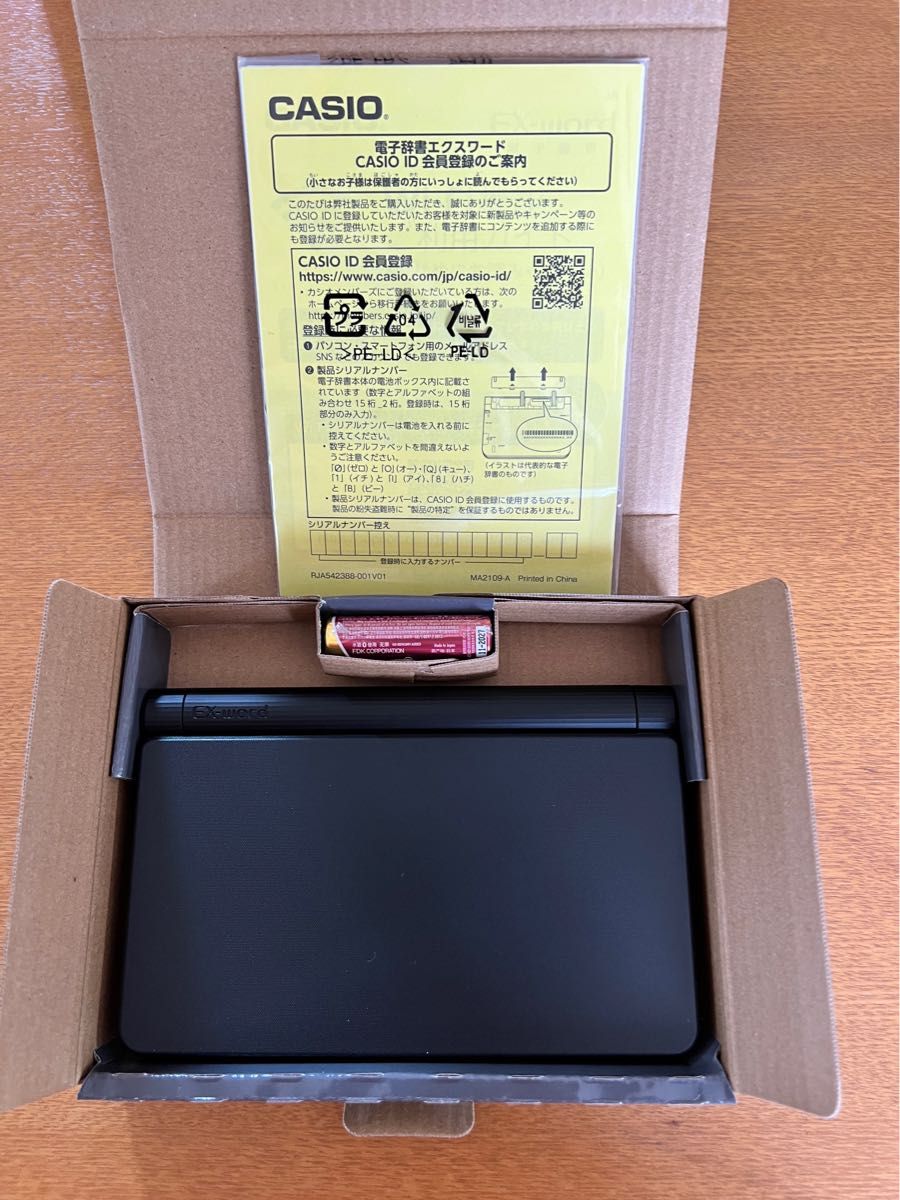 新品未使用 CASIO カシオ エクスワード 高校生モデル 電子辞書 EX-word