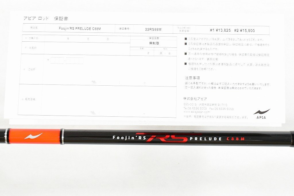 殿堂 極美品 フージンRS C88M プレリュード agapeeurope.org