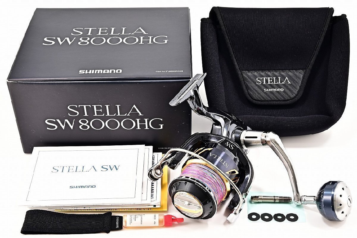 【シマノ】 13ステラ SW8000HG SHIMANO STELLAm28832 | charcas.gob.mx
